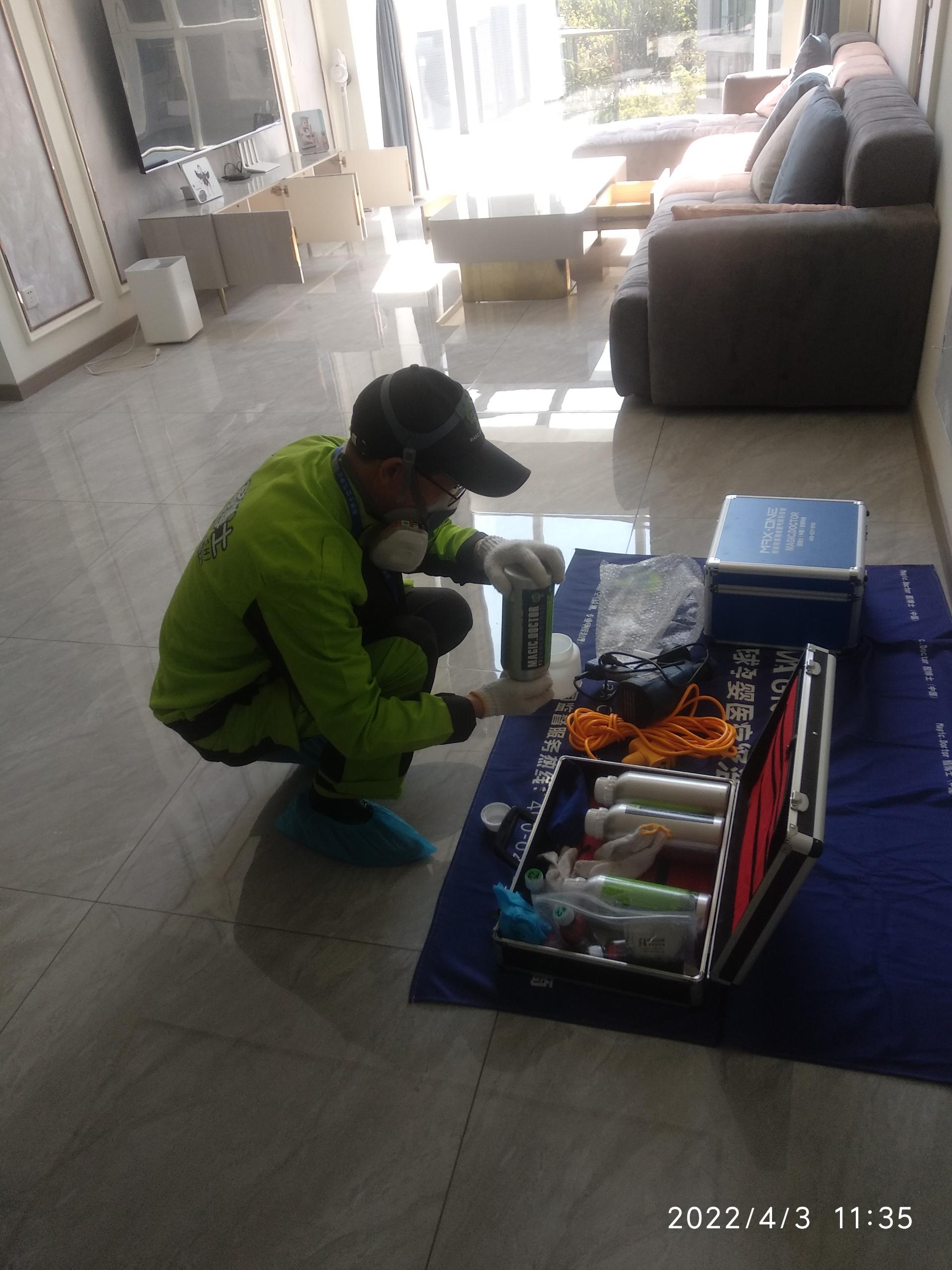 西双版纳滇池卫城尚层小区除甲醛甲醛治理公司